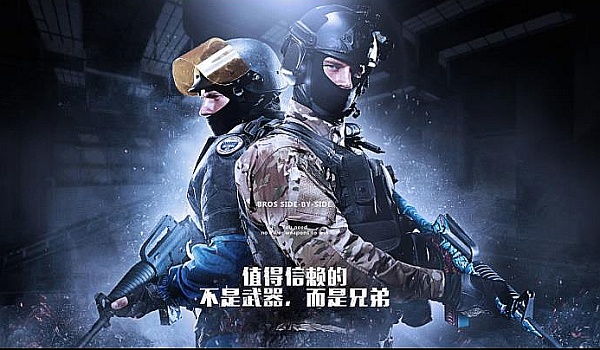 赛中